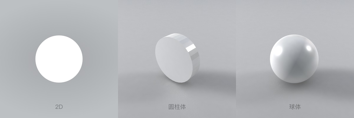 如何从零开始完成一套3D图标设计?来看大厂的实战案例!