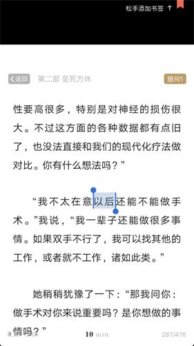 那些特别好用的App是如何设计的?首期揭秘:网易蜗牛读书