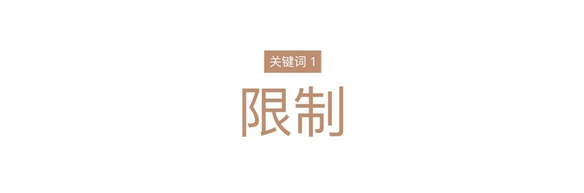 那些特别好用的App是如何设计的?首期揭秘:网易蜗牛读书