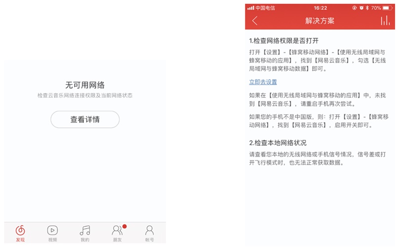交互基础小课堂!移动端「搜索功能」设计超全面总结!
