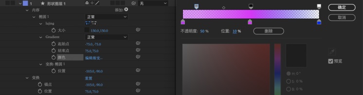 Lottie 动效设计完全指南:渐变修复