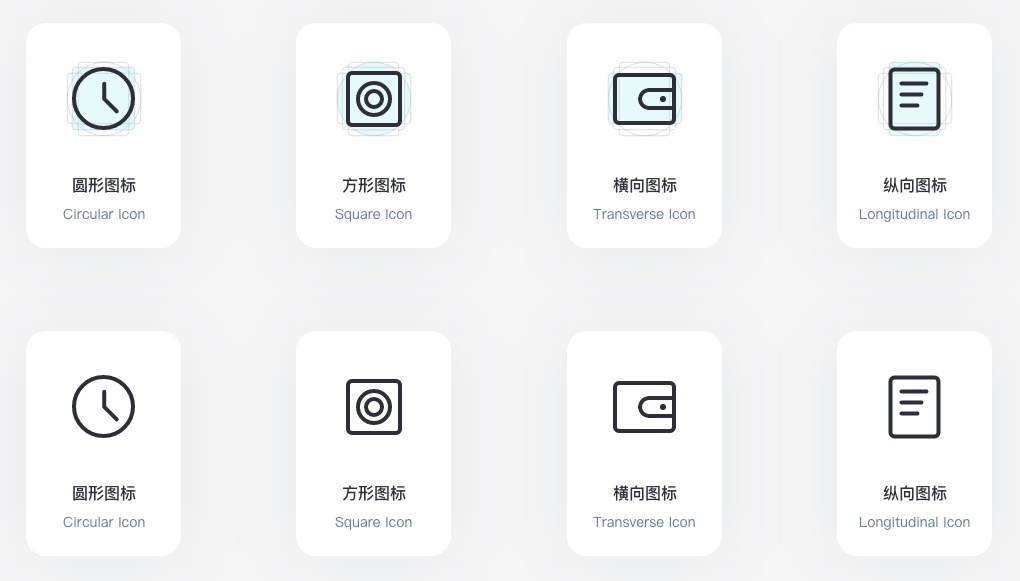 超长干货!图标设计零基础科普指南