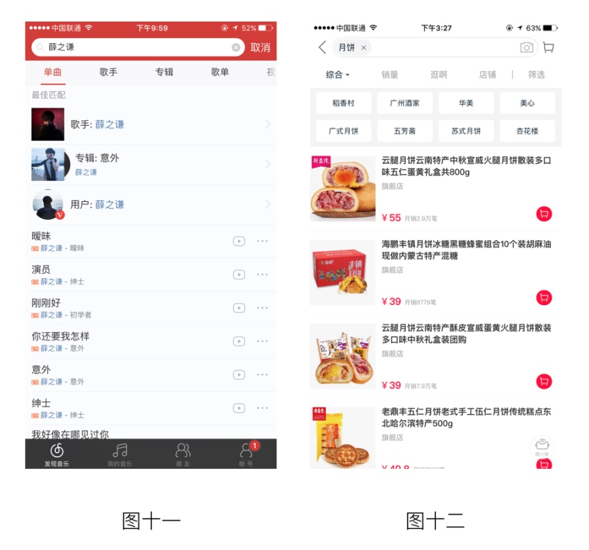 如何做好一个搜索体验流程?看这篇超全面的总结!