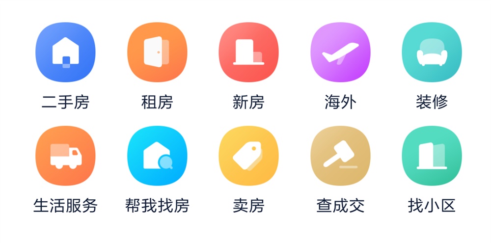 用四个步骤,帮你学会金刚区图标的设计方法