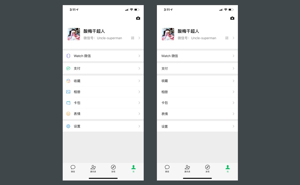 从零开始画图标系列:超全面的基础知识