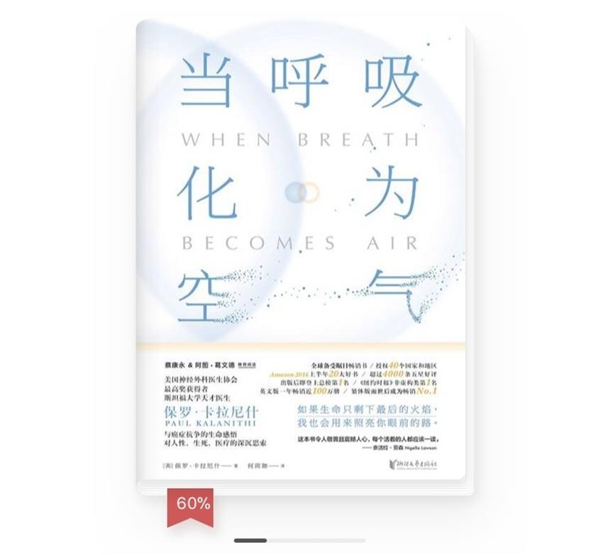 那些特别好用的App是如何设计的?首期揭秘:网易蜗牛读书