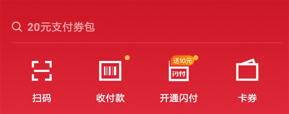 用四个步骤,帮你学会金刚区图标的设计方法