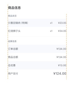 科普手册!值得新手收藏阅读的界面设计原则