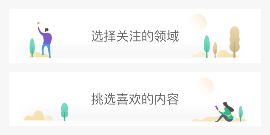 丁香园 8.0 全新改版升级,设计背后的故事
