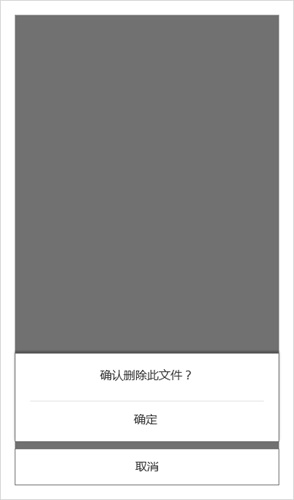 超多案例!超全面的提示框设计总结