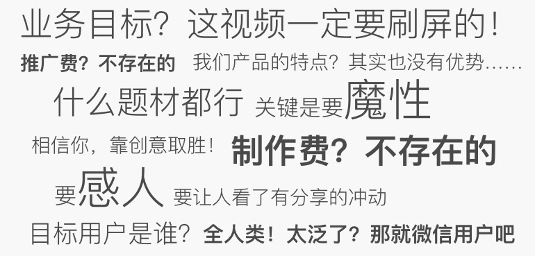 新人想要入场视频类H5 设计?你需要了解这些