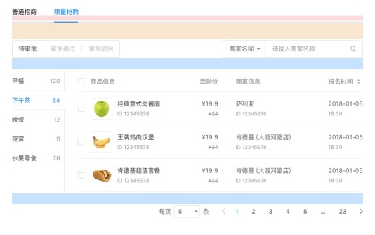 科普手册!值得新手收藏阅读的界面设计原则