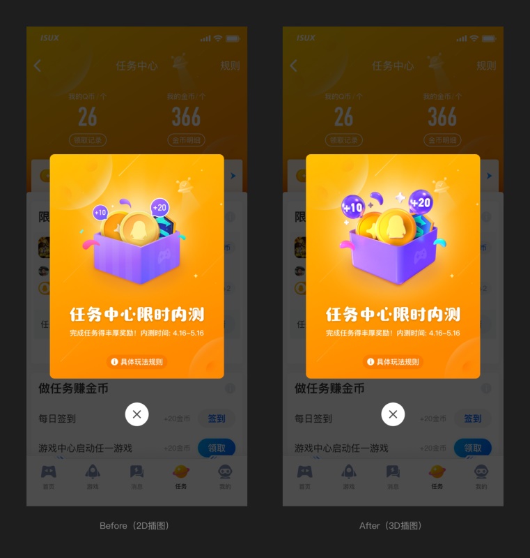 如何从零开始完成一套3D图标设计?来看大厂的实战案例!
