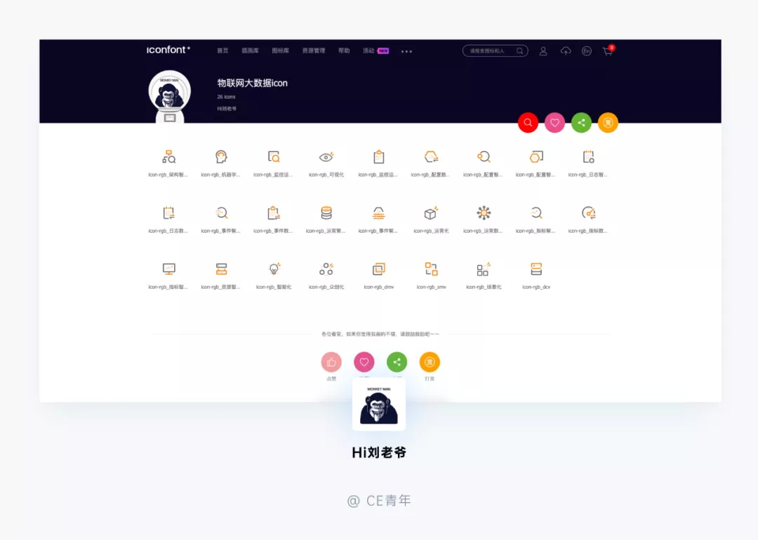 万字干货!超全面的B端设计指南:图标篇