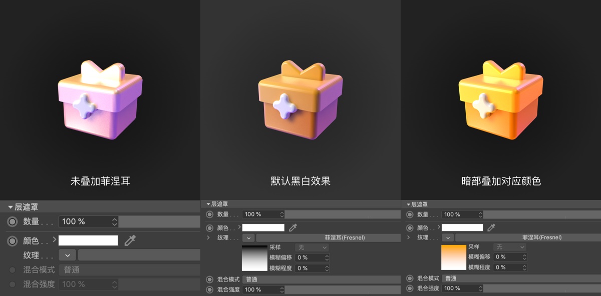 如何从零开始完成一套3D图标设计?来看大厂的实战案例!