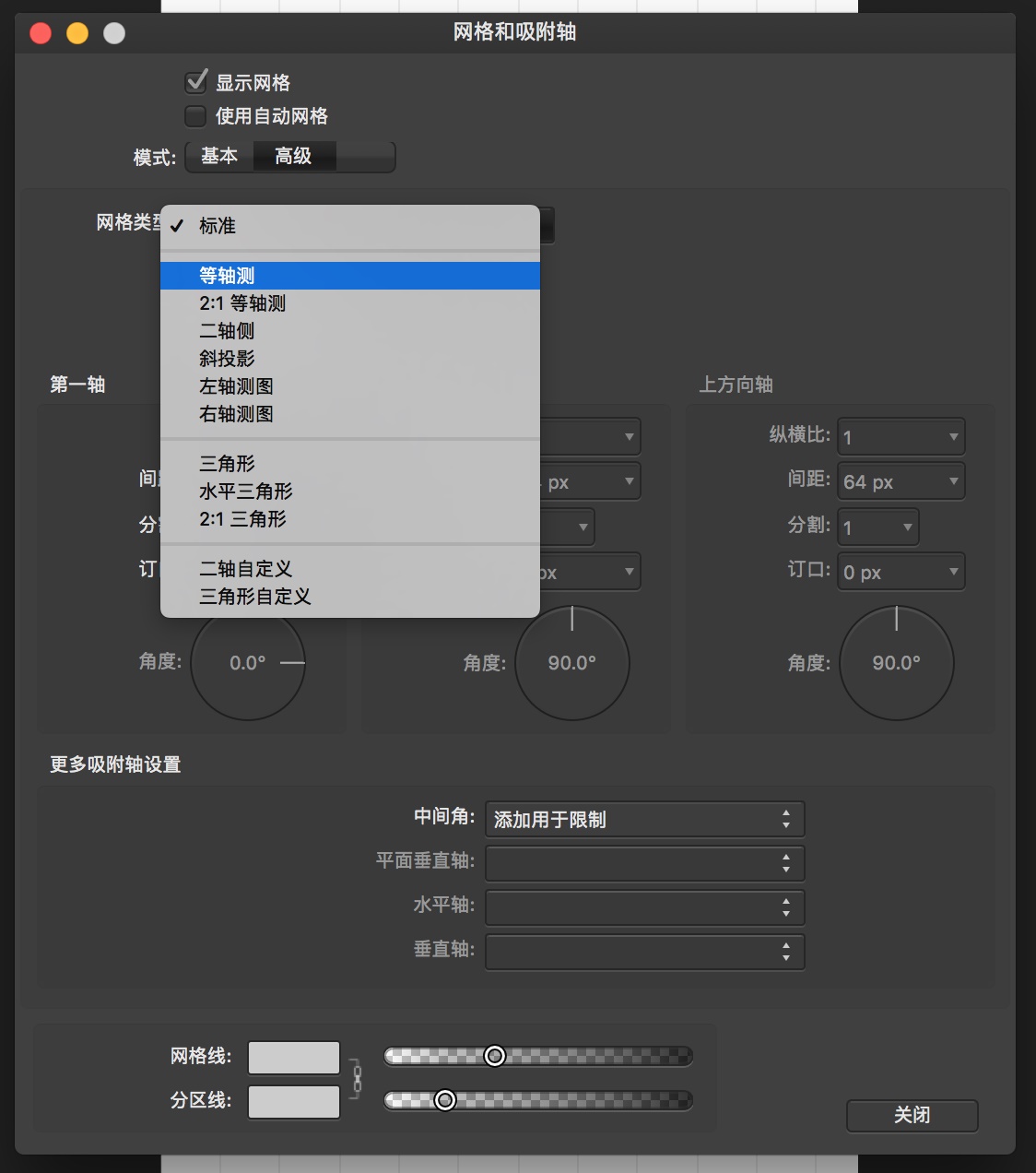 关于像素艺术中的等距图形,这份总结超全面!