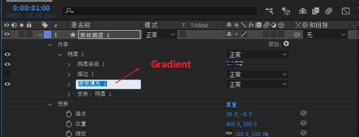 Lottie 动效设计完全指南:渐变修复