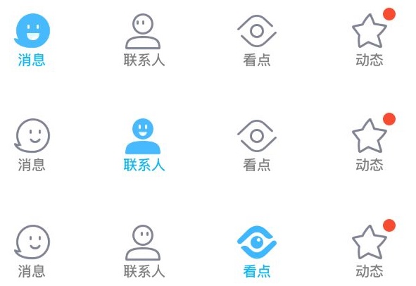 如何系统学习功能图标?来看资深设计师的全面总结!