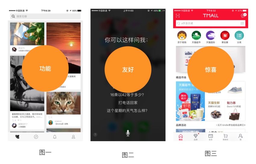 如何做好一个搜索体验流程?看这篇超全面的总结!