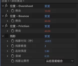 只会用缓动?五分钟让你学会AE动画曲线!