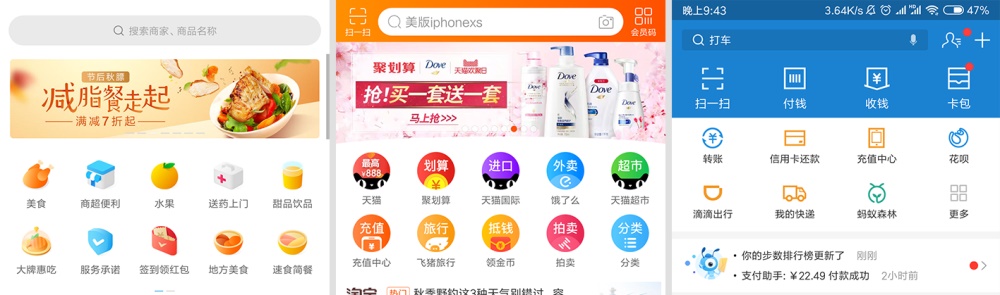 用四个步骤,帮你学会金刚区图标的设计方法