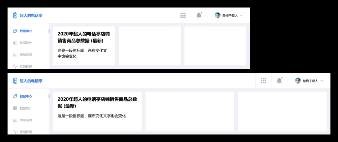 B 端响应式界面应该怎么做?这篇教程超详细!