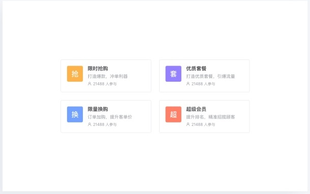 科普手册!值得新手收藏阅读的界面设计原则