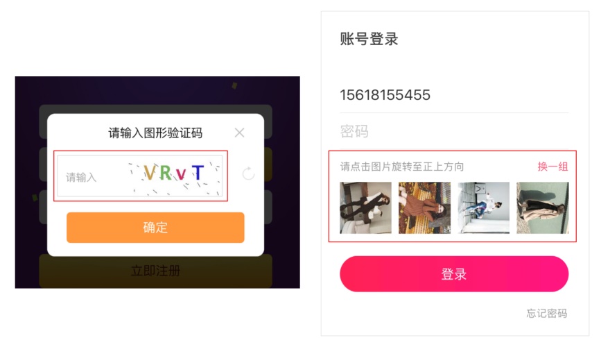 写给UI新手的APP结构指南:注册和登录