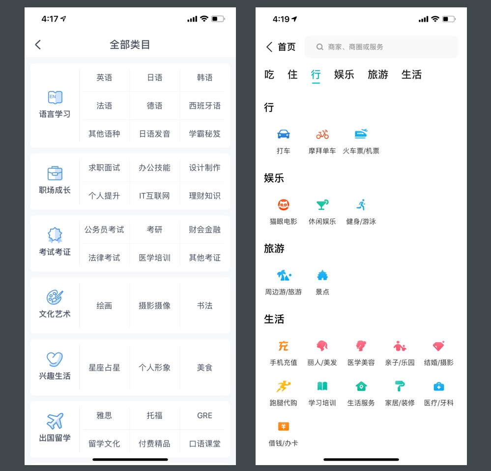 从零开始画图标系列:超全面的基础知识