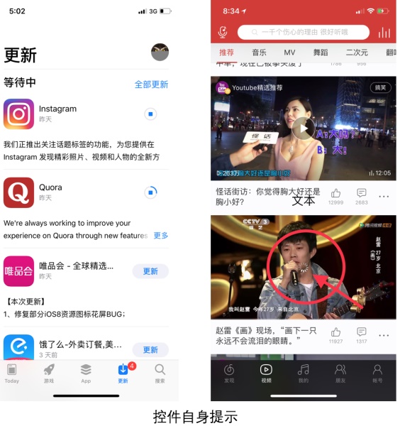 5000字,超详细总结App加载设计