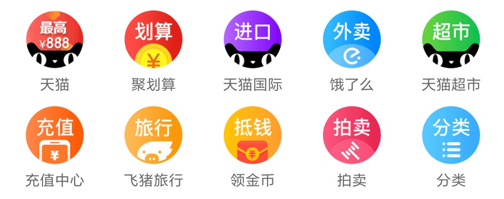 用四个步骤,帮你学会金刚区图标的设计方法