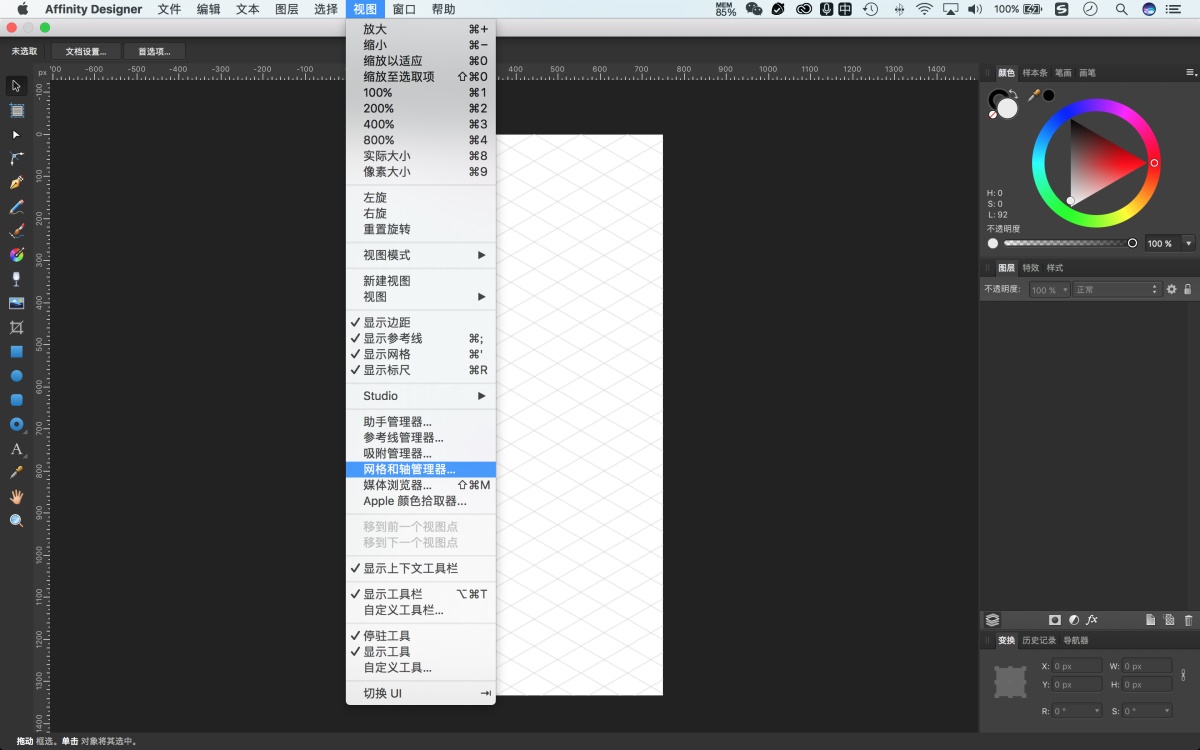 关于像素艺术中的等距图形,这份总结超全面!
