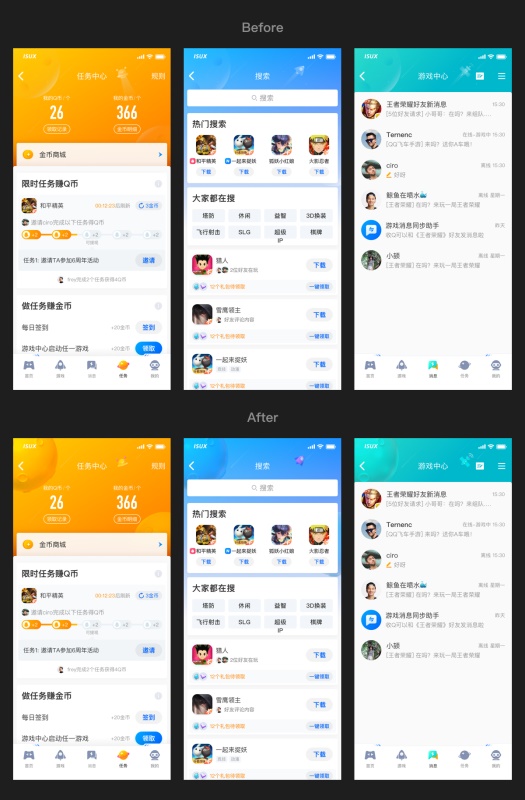 如何从零开始完成一套3D图标设计?来看大厂的实战案例!