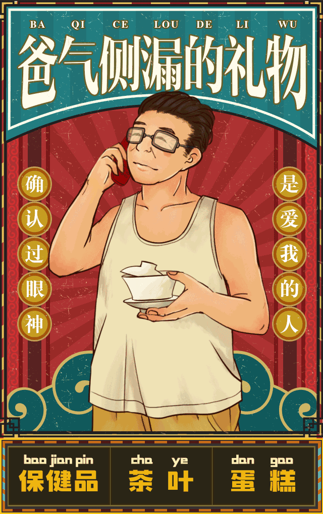 腾讯实战案例!设计师如何从零开始做一款H5?