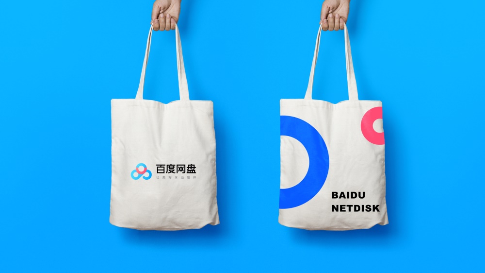 实战复盘!上亿人使用的百度网盘是如何做品牌升级的?