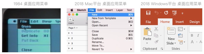 用一篇文章,带你回顾桌面GUI 的设计发展史