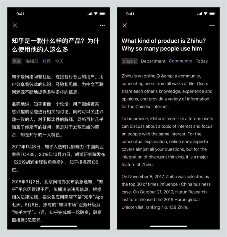 如何评价微信新上线的深色模式?来看总监级的分析!