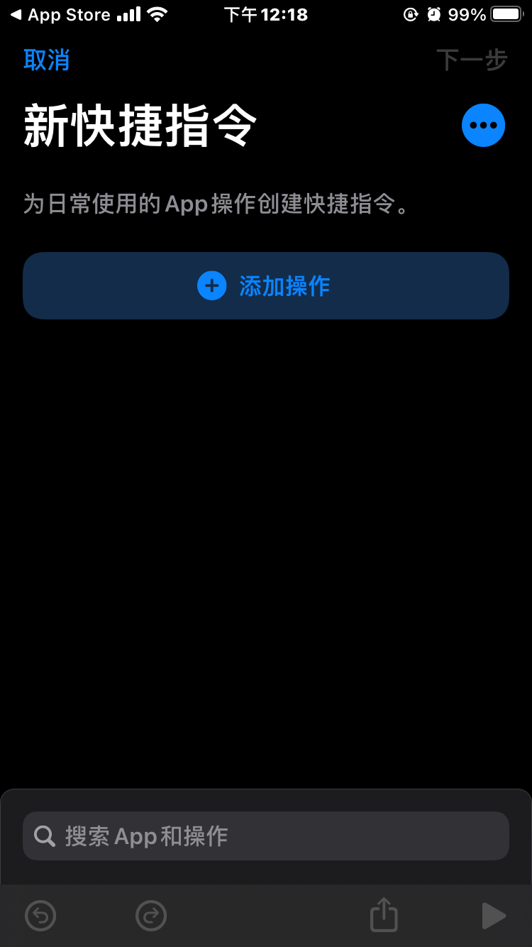别人都在秀iOS 14的个性化主题?我来教你快速魔改的方法