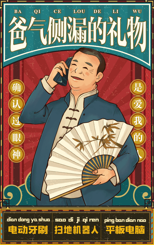 腾讯实战案例!设计师如何从零开始做一款H5?