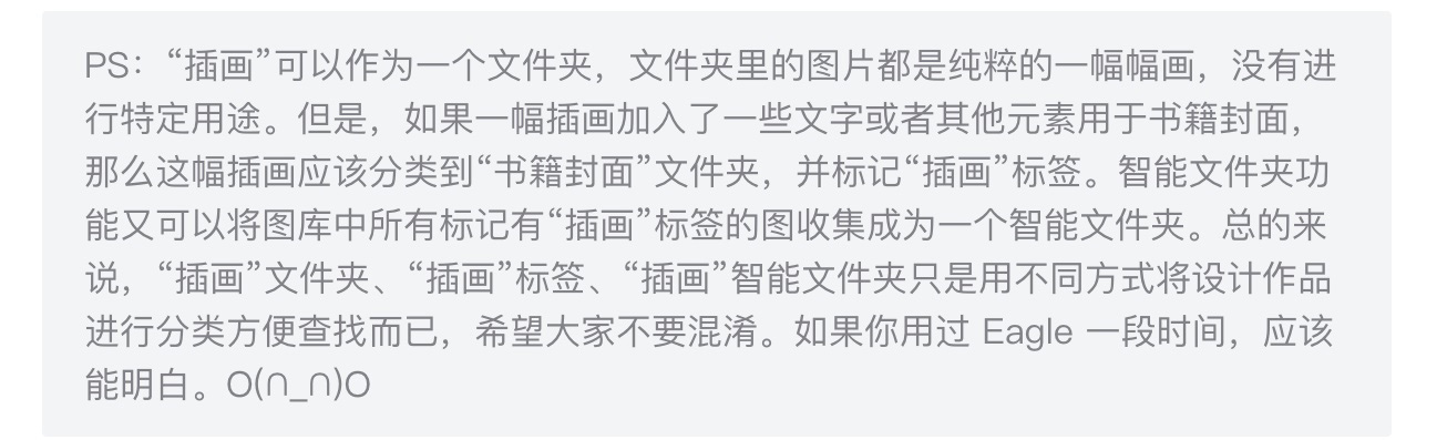 10000张图片该如何分类?高效的标签系统素材管理术了解一下!