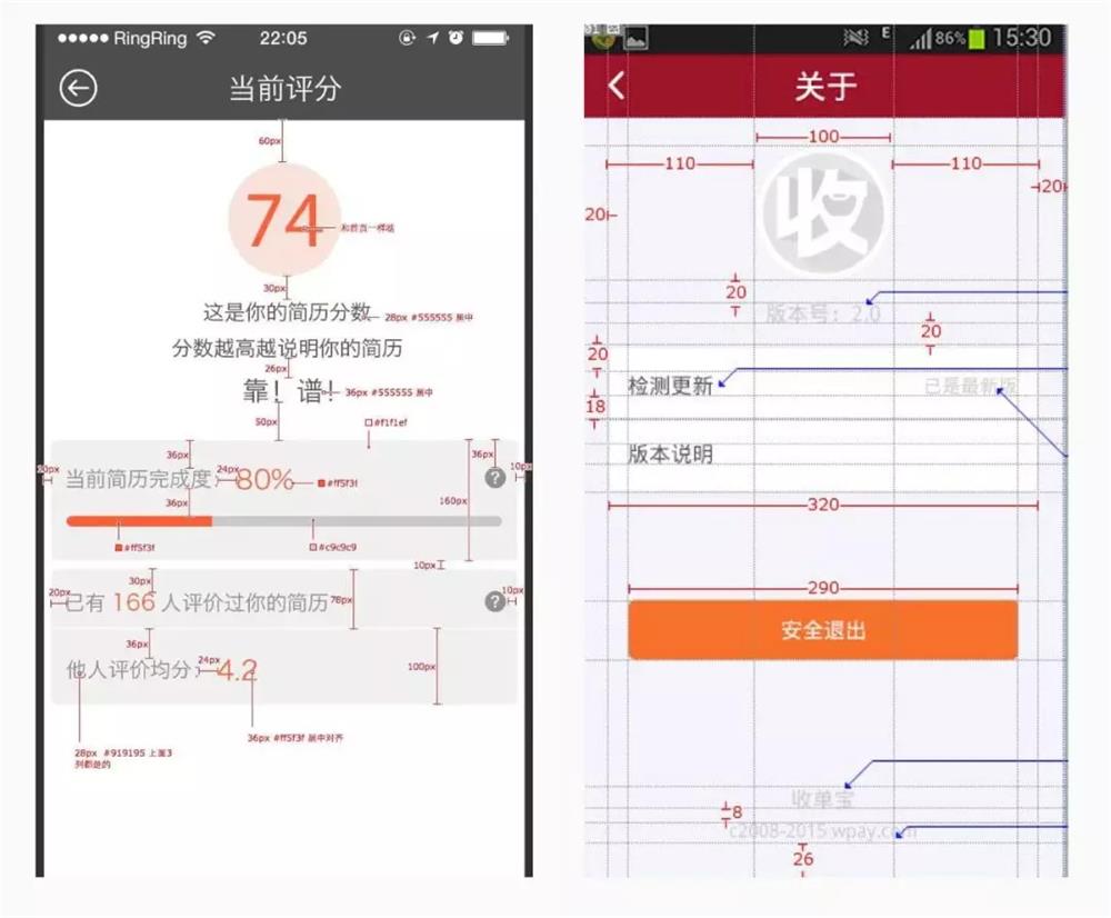 8年资深设计师:间距不会调?掌握这一个点,从此不再迷茫!