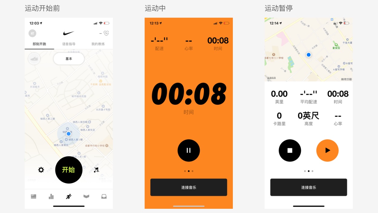 用交互经典四原则,帮你做好导航栏设计