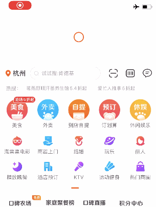 设计规范完全自学指南：进度指示器（附超多优秀案例）