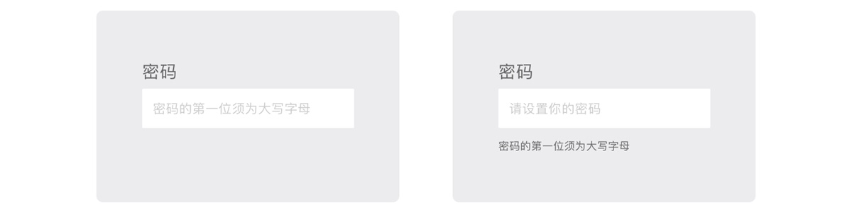 从框架到校验,全方位拆解「输入框」设计