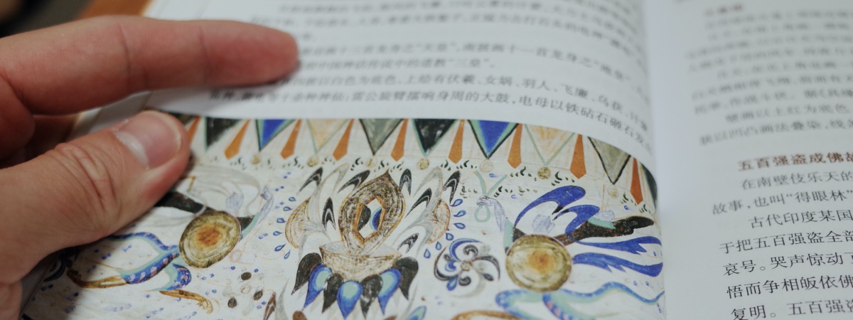 腾讯案例复盘!「云游敦煌」小程序背后的产品故事