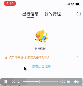 设计规范完全自学指南：进度指示器（附超多优秀案例）