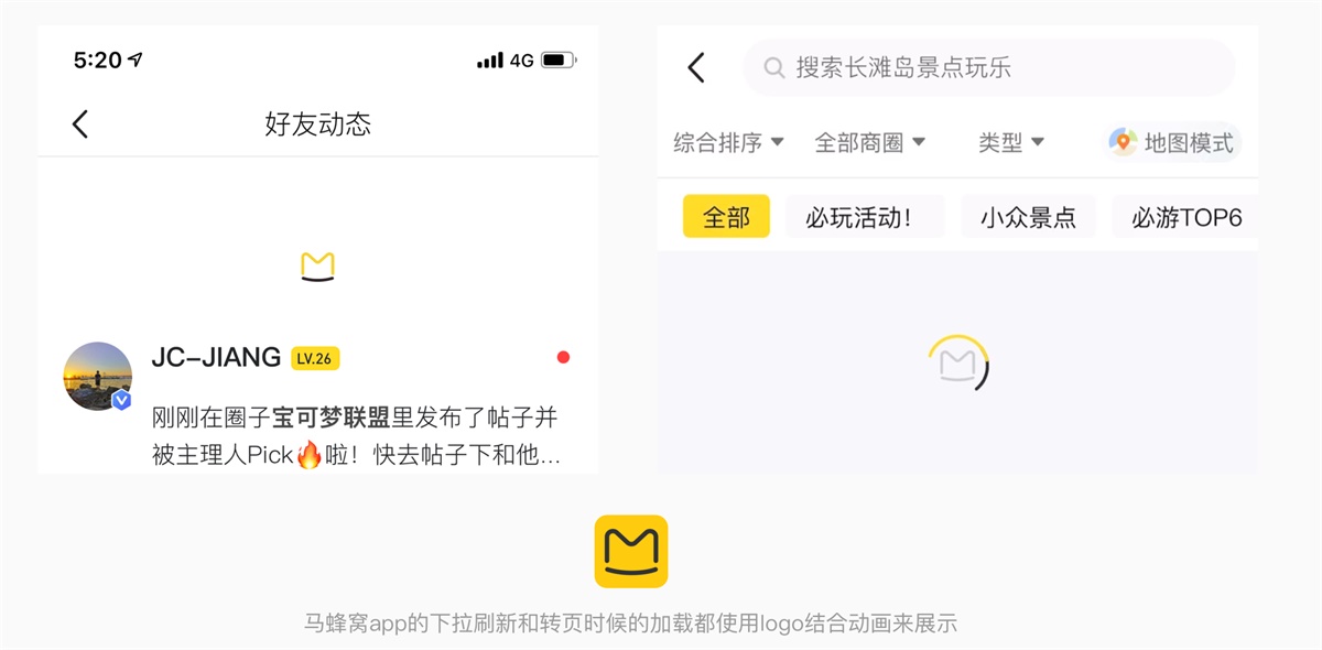 设计规范完全自学指南：进度指示器（附超多优秀案例）