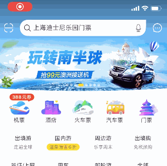设计规范完全自学指南：进度指示器（附超多优秀案例）