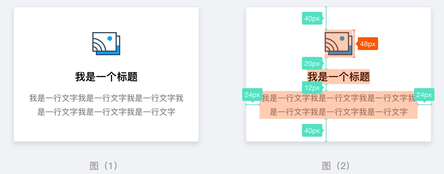 腾讯设计师:如何让你的设计稿做到95%还原?