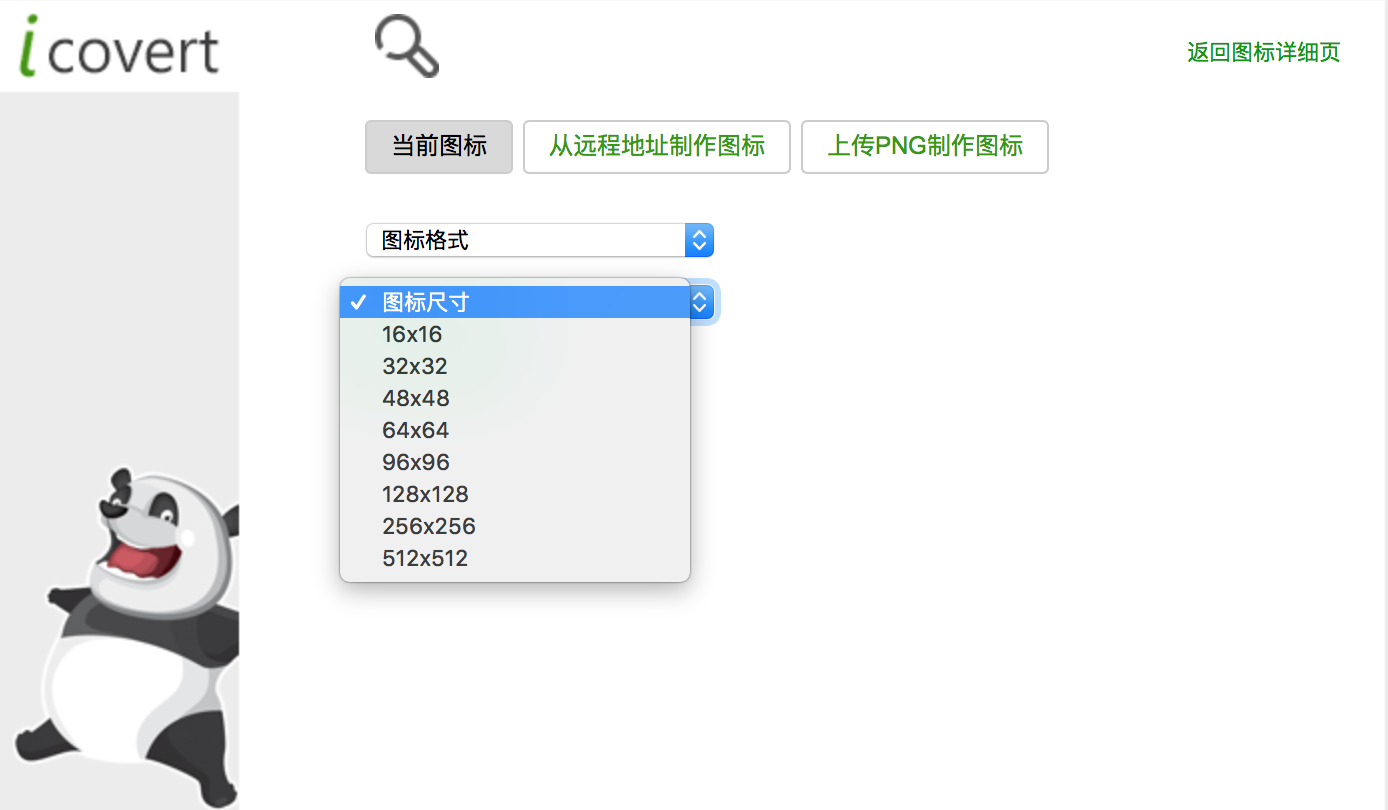 基础科普!超全面的 UI 元素尺寸设置指南(下)